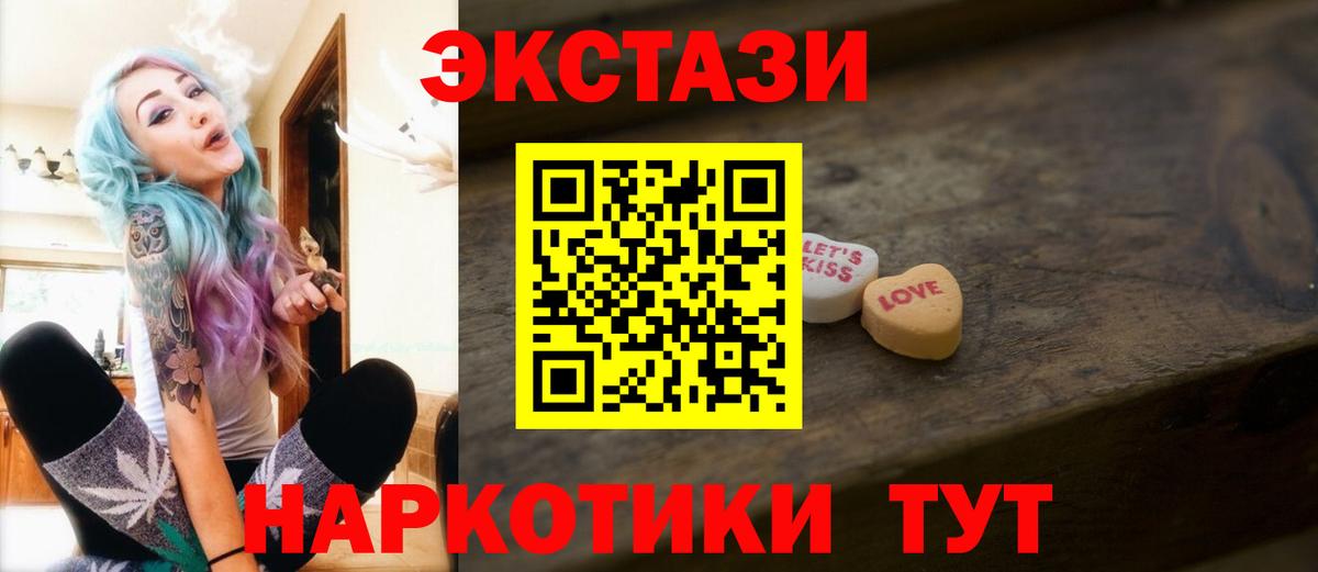Экстази  Экстази louis Vuitton  Экстази ешки  Вход с VPN  Кимры 