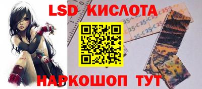 стаф Конаково