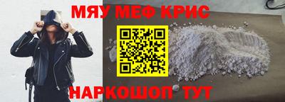 синтетический гашиш Комсомольск-на-Амуре