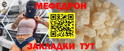 стаф Конаково