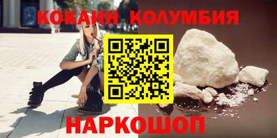 стаф Конаково