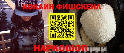 синтетический гашиш Комсомольск-на-Амуре