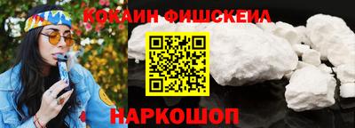 синтетический гашиш Комсомольск-на-Амуре
