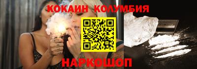 синтетический гашиш Комсомольск-на-Амуре
