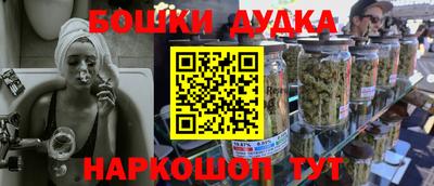 стаф Конаково