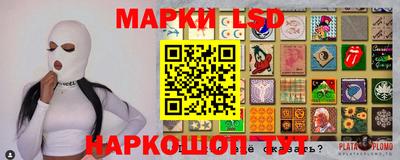 синтетический гашиш Комсомольск-на-Амуре