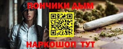 синтетический гашиш Комсомольск-на-Амуре