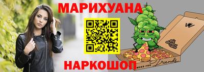 синтетический гашиш Комсомольск-на-Амуре