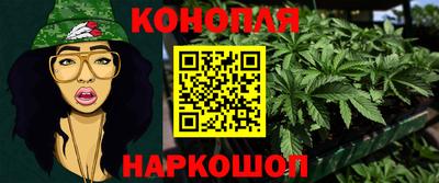 стаф Конаково