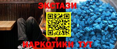ECSTASY Коммунар