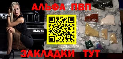 стаф Конаково