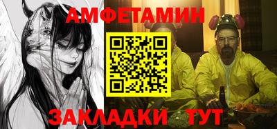 стаф Конаково