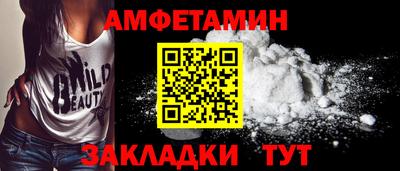 стаф Конаково