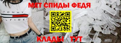 стаф Конаково