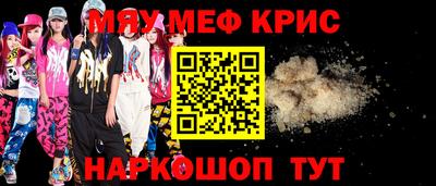 стаф Конаково