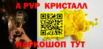 стаф Конаково