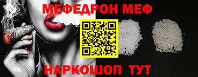 стаф Конаково