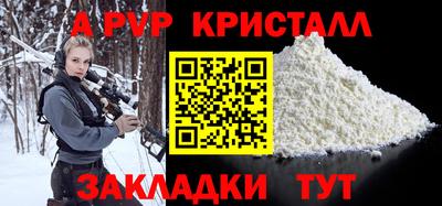 синтетический гашиш Комсомольск-на-Амуре