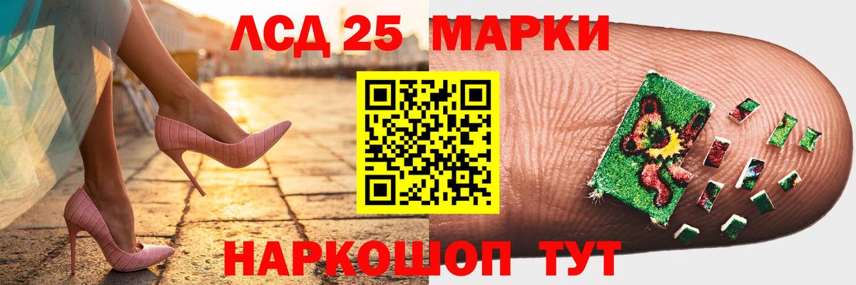 ссылка на мегу ссылки  Лсд 25 экстази  Вход с VPN  Кимры  Лсд 25 экстази ecstasy  LSD-25 экстази ecstasy 