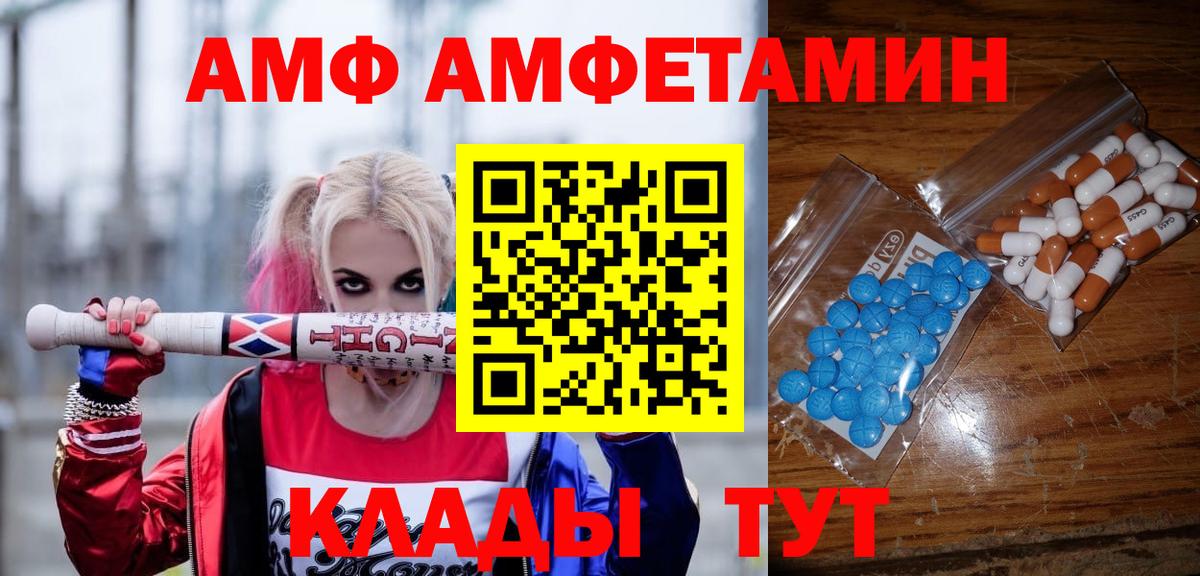 Метамфетамин пудра Кимры