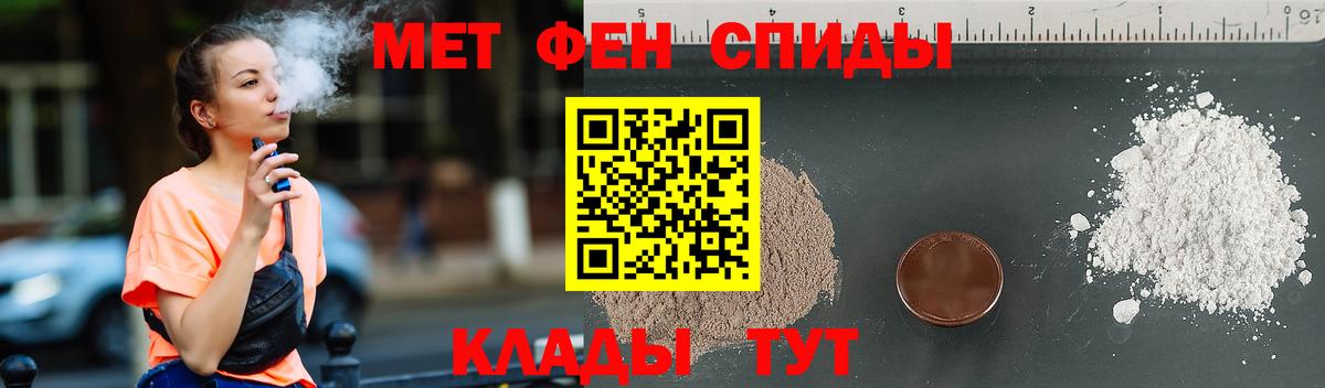 МЕТАМФЕТАМИН витя  МЕТАМФЕТАМИН витя  Вход с VPN  Кимры 
