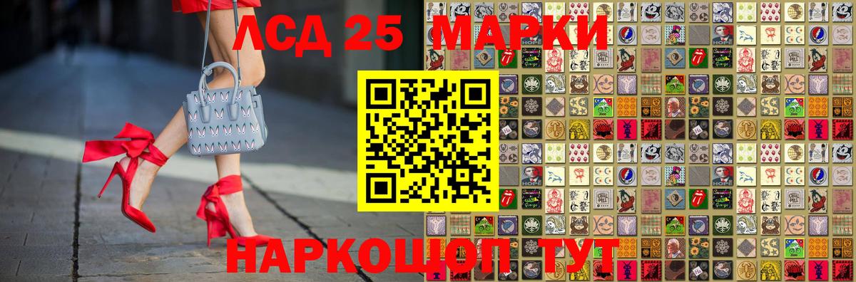 Наркотические марки 1,8мг Кимры
