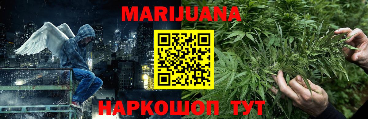 Марихуана Bruce Banner Кимры