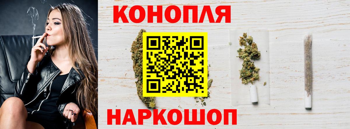 Конопля гибрид  Бошки Шишки планчик  Вход с VPN  Бошки марихуана LSD WEED  Кимры 